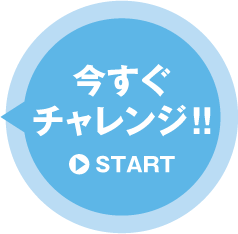 Start