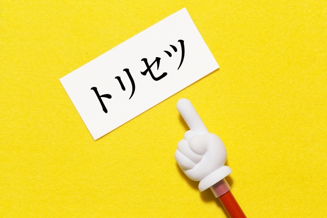 男性と女性・・・コミュニケーションを知る 男性と女性・・・コミュニケーションを知る