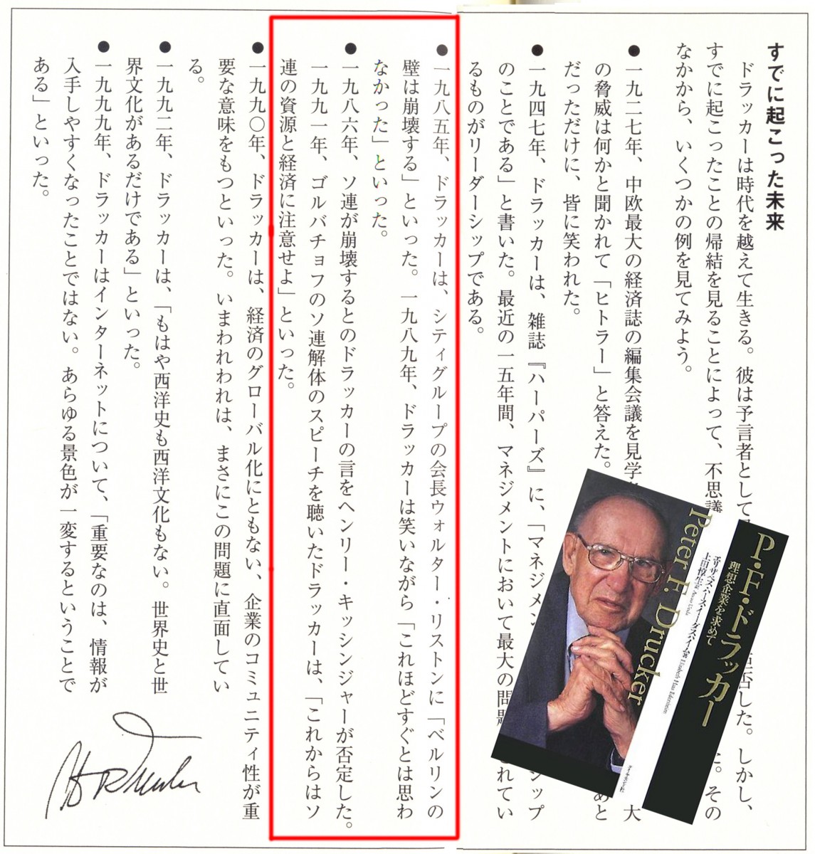 既に アフターコロナを生きる 未来を見抜いたリーダーたち 小さな会社のビジネス最前線 一般財団法人日本コミュニケーショントレーナー協会 既に アフターコロナを生きる 未来を見抜いたリーダーたち 小さな会社のビジネス最前線 一般財団法人日本コミュニケーショントレーナー協会