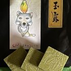 横溢。玉露チョコレート