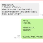 突然、告げられた社員からの離職。