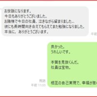 突然、告げられた社員からの離職。